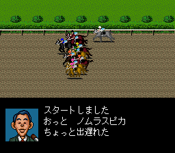 Derby Stallion II screenshot 4 for Super Famicom